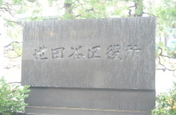 世田谷区