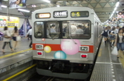 東横線