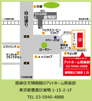 3.山手線を全駅徒歩で』バケットリスト｜ヅミ