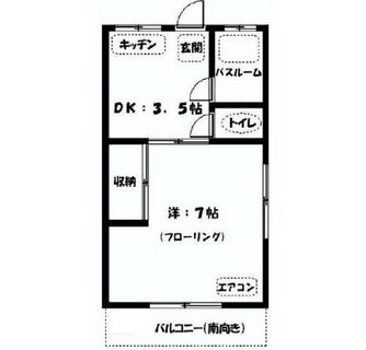 東京都練馬区上石神井１丁目 賃貸アパート 1K