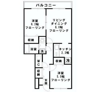 東京都板橋区小茂根１丁目 賃貸マンション 2LDK