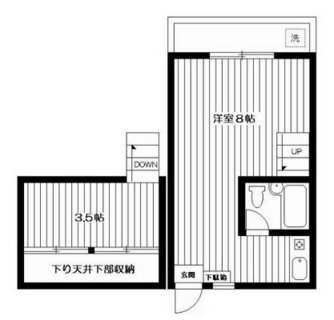 東京都世田谷区野毛２丁目 賃貸マンション 1R