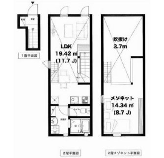 東京都渋谷区東１丁目 賃貸テラスハウス 1LDK