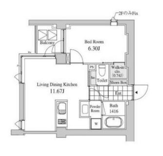 東京都千代田区二番町 賃貸マンション 1LDK