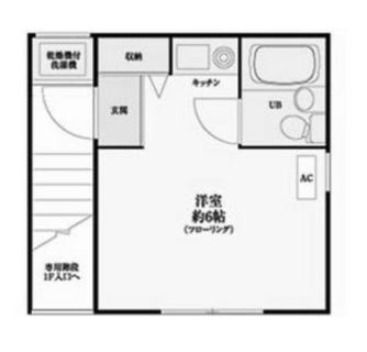 東京都北区西ヶ原３丁目 賃貸アパート 1R