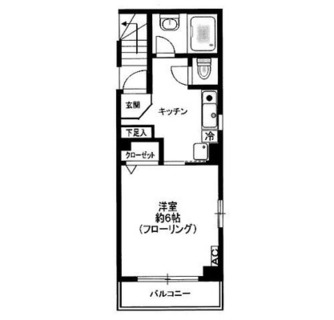 東京都新宿区西落合１丁目 賃貸マンション 1DK