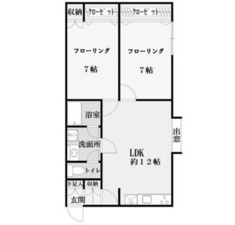 東京都練馬区旭町３丁目 賃貸アパート 2LDK