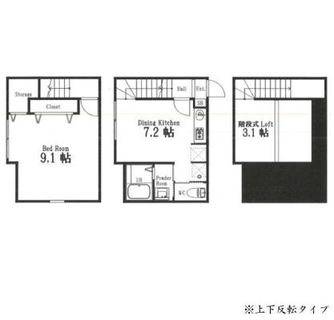 東京都品川区北品川５丁目 賃貸アパート 1DK