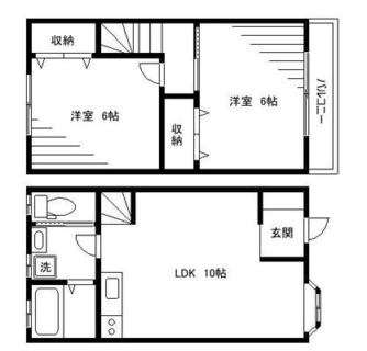 東京都足立区千住寿町 賃貸テラスハウス 2LDK