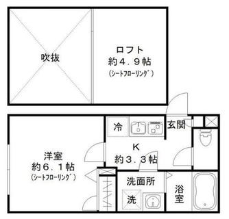 東京都豊島区池袋本町１丁目 賃貸アパート 1K