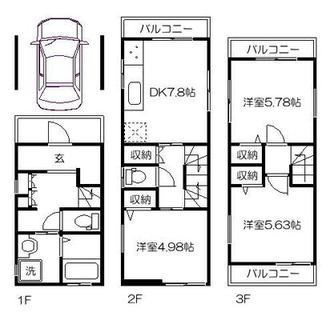 東京都北区王子６丁目 賃貸一戸建て 3DK
